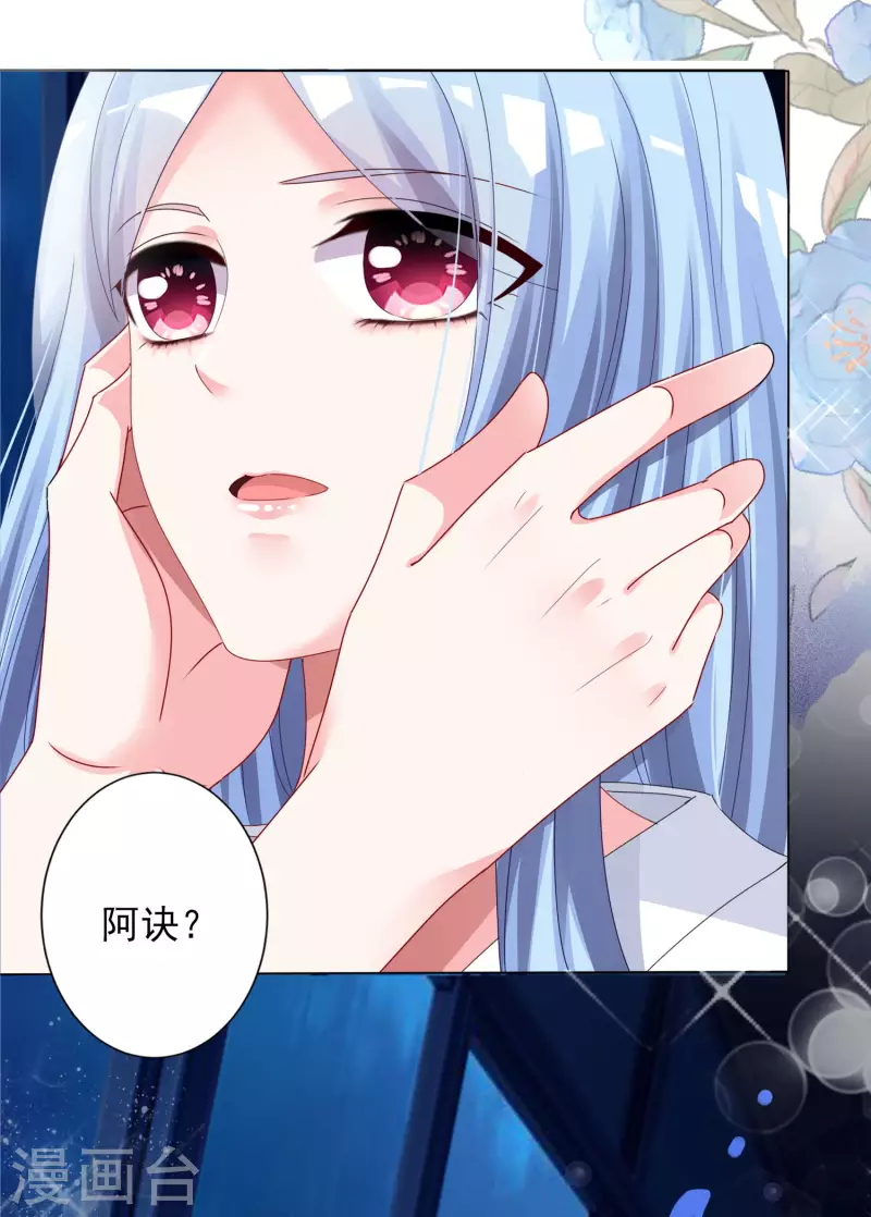第401话29