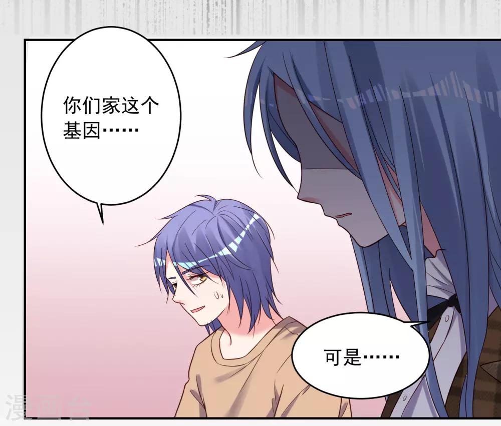 第273话20