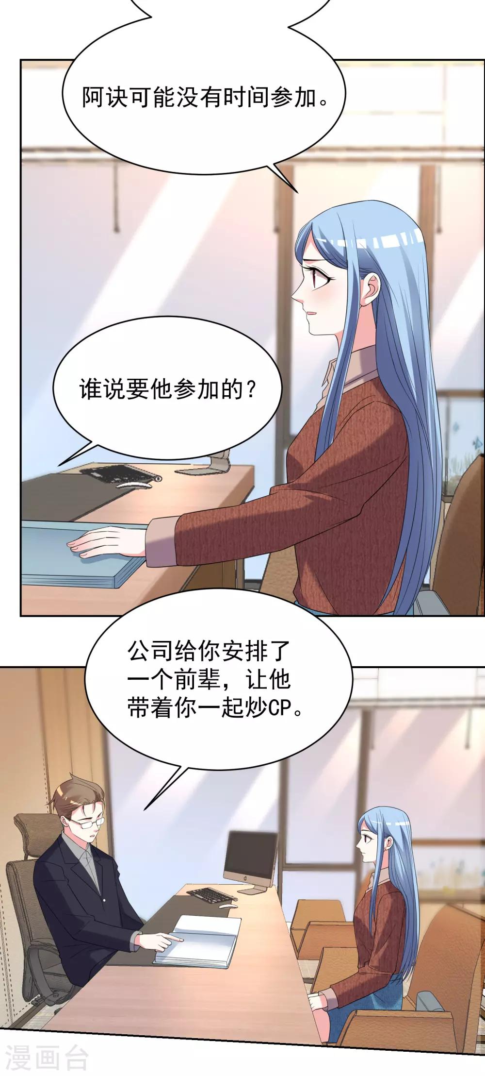第326话12