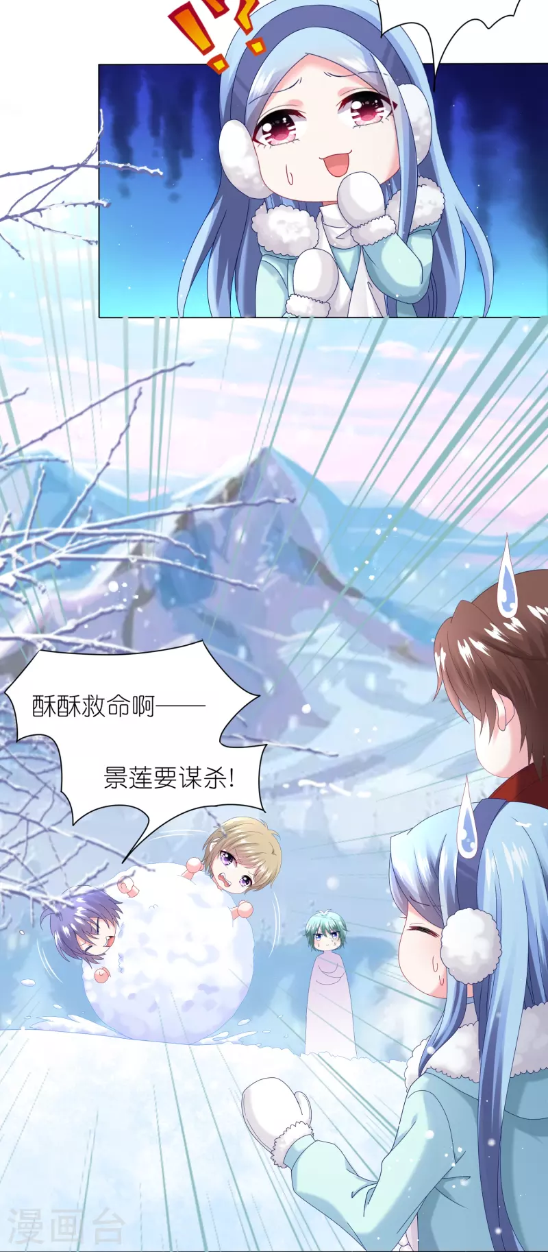 第451话10