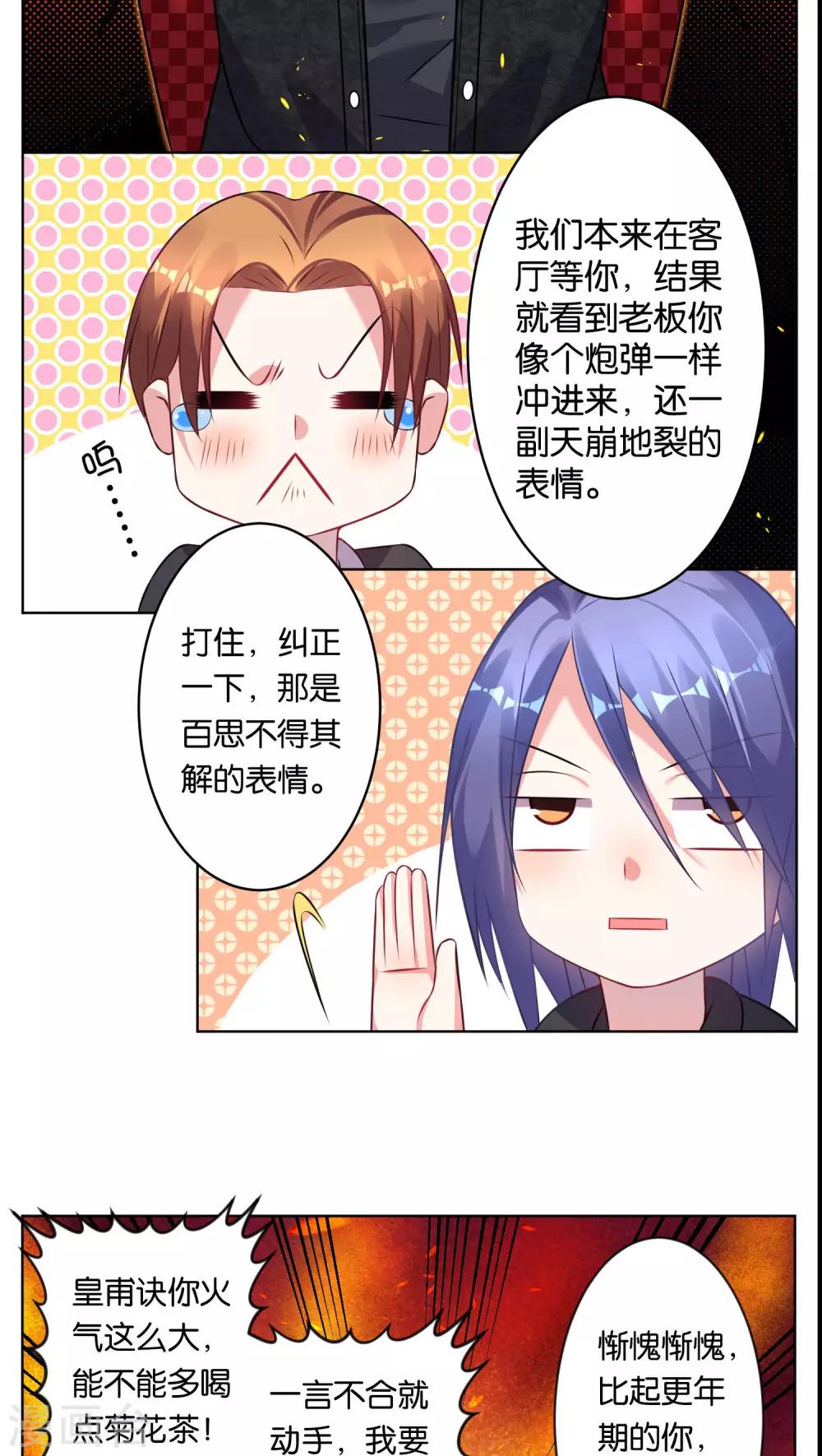 第76话9