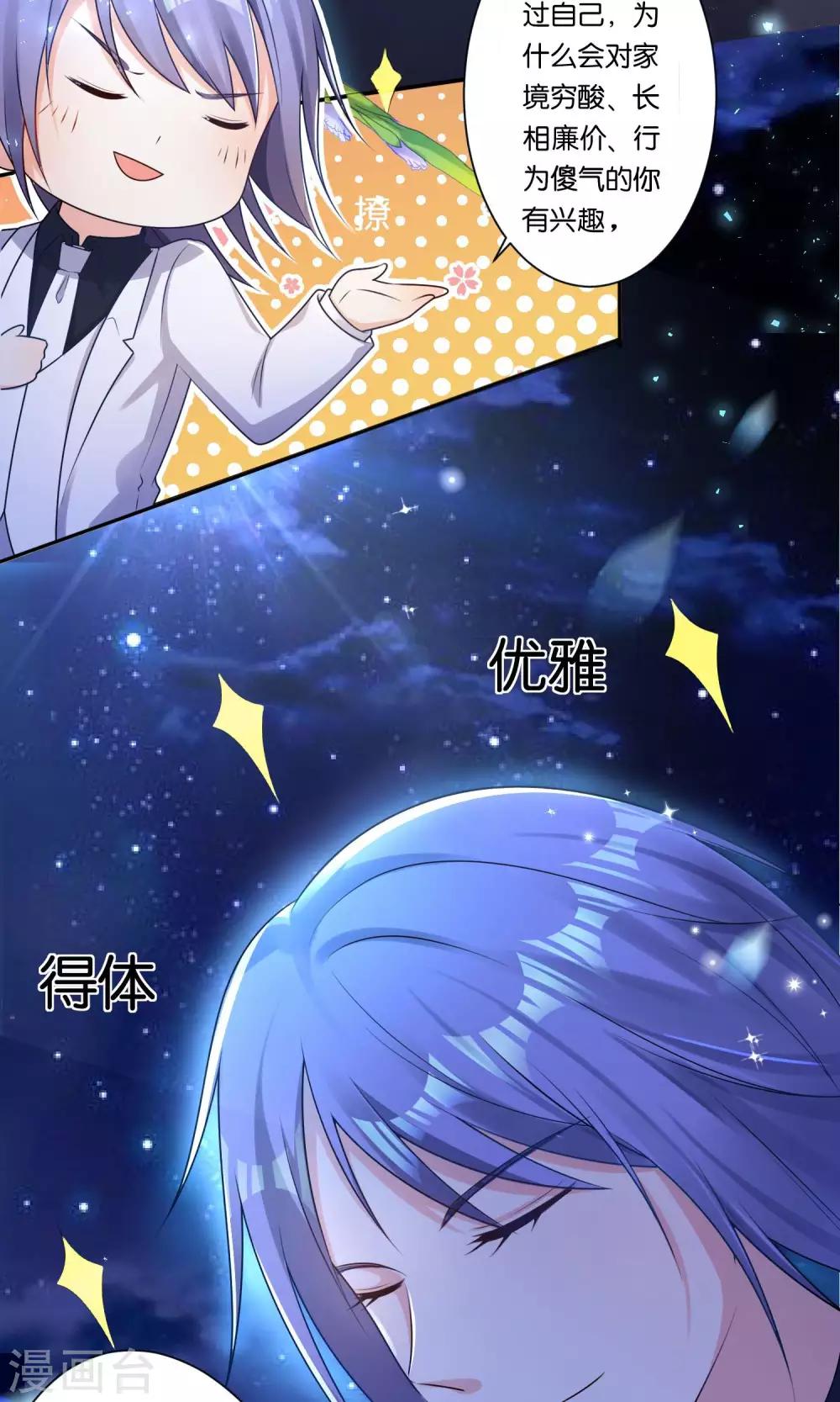 第118话2