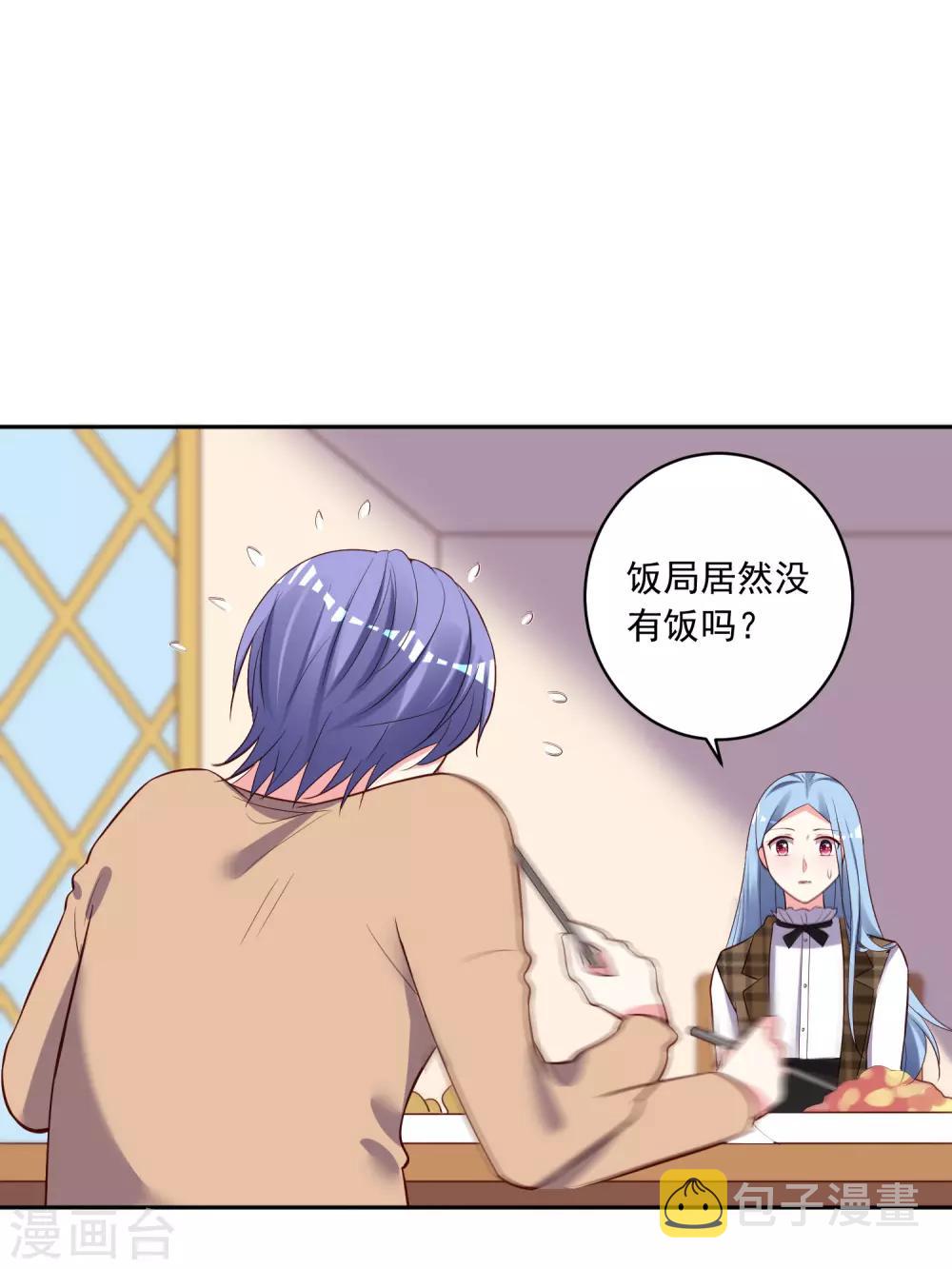 第253话13
