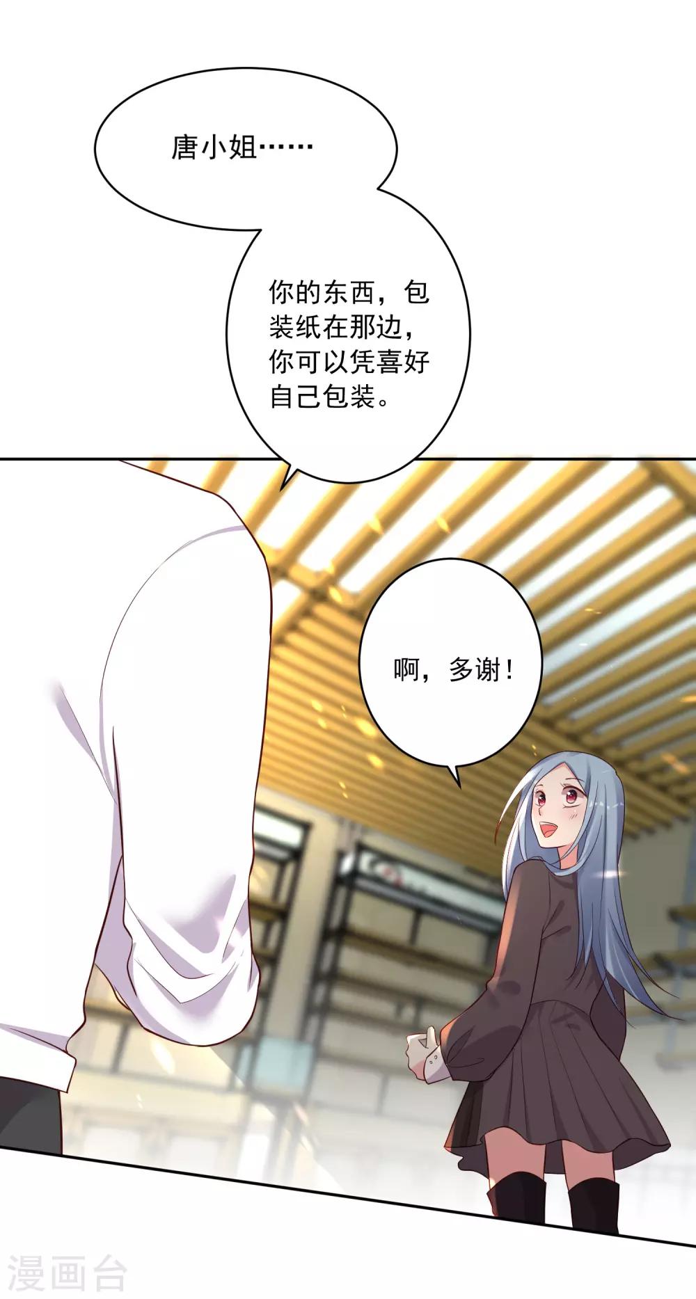 第228话25