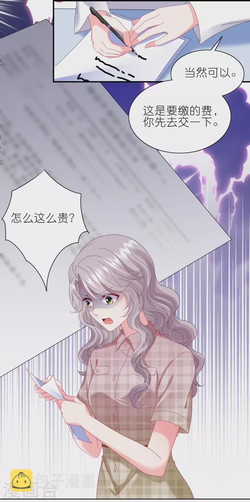 第468话10
