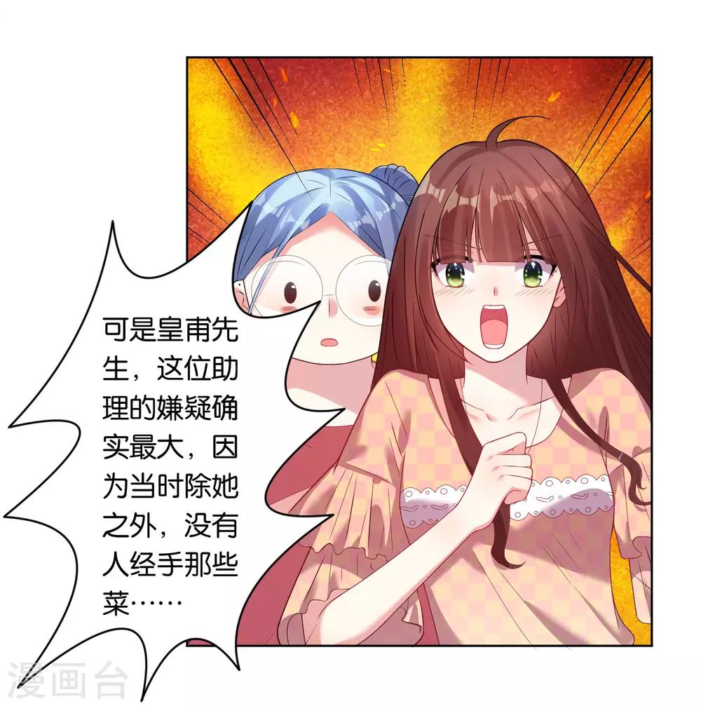 第39话17