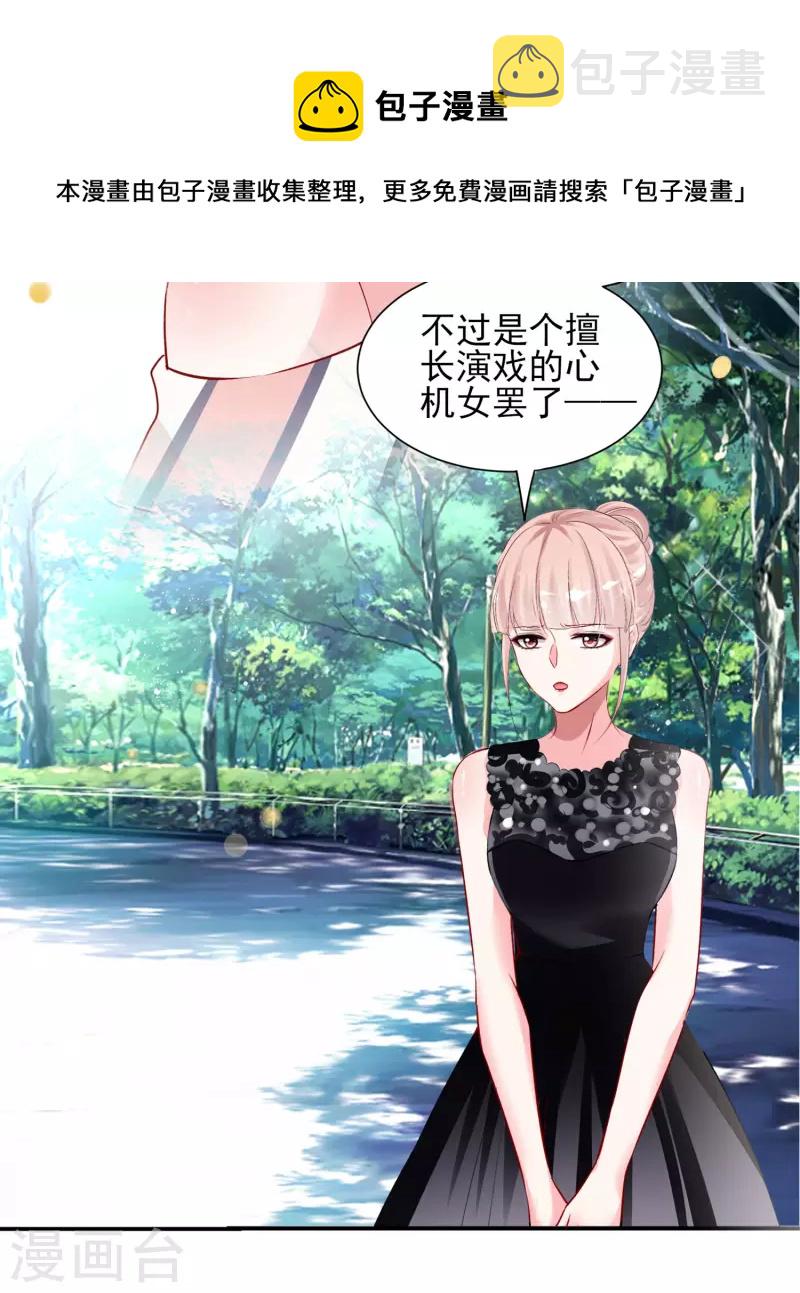 第396话14