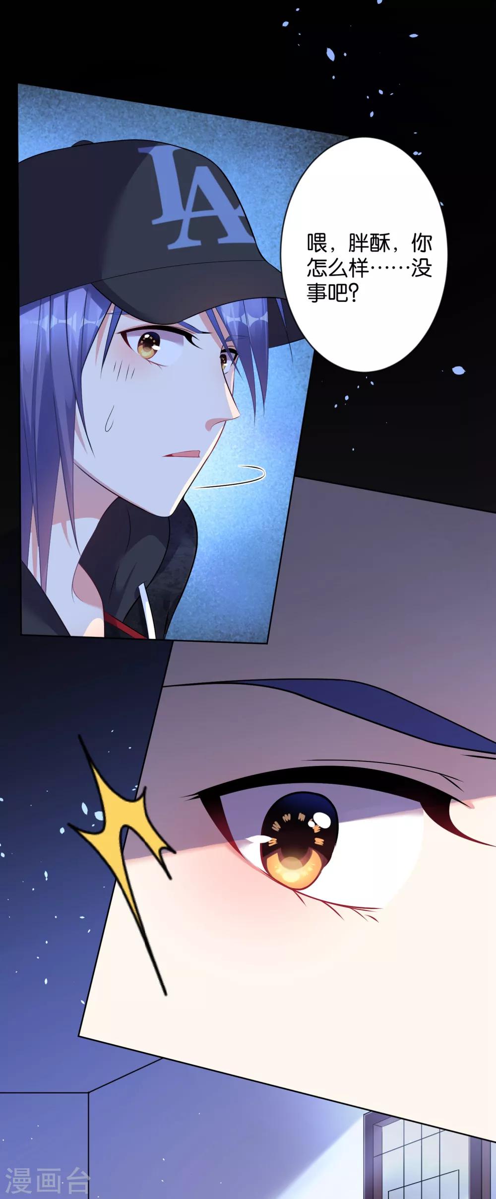 第87话22