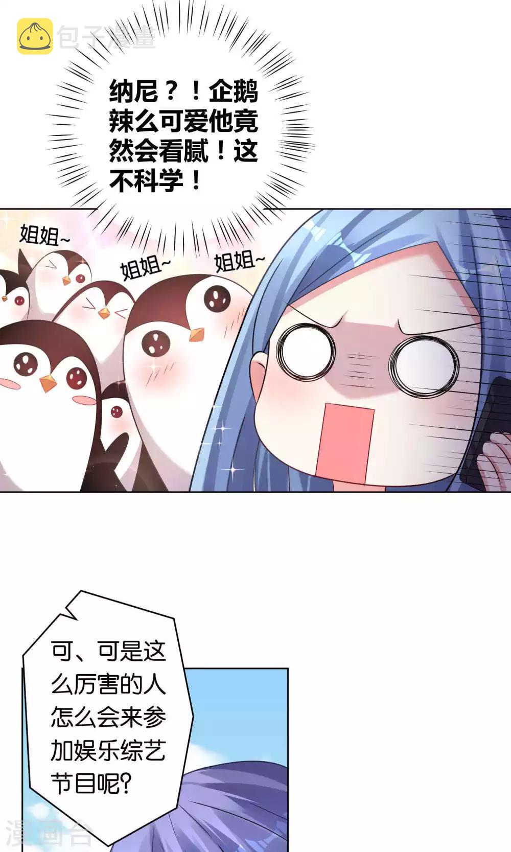 第103话9
