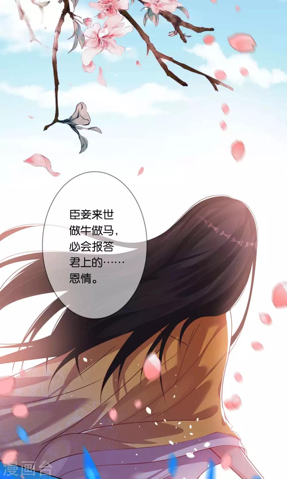 第85话2