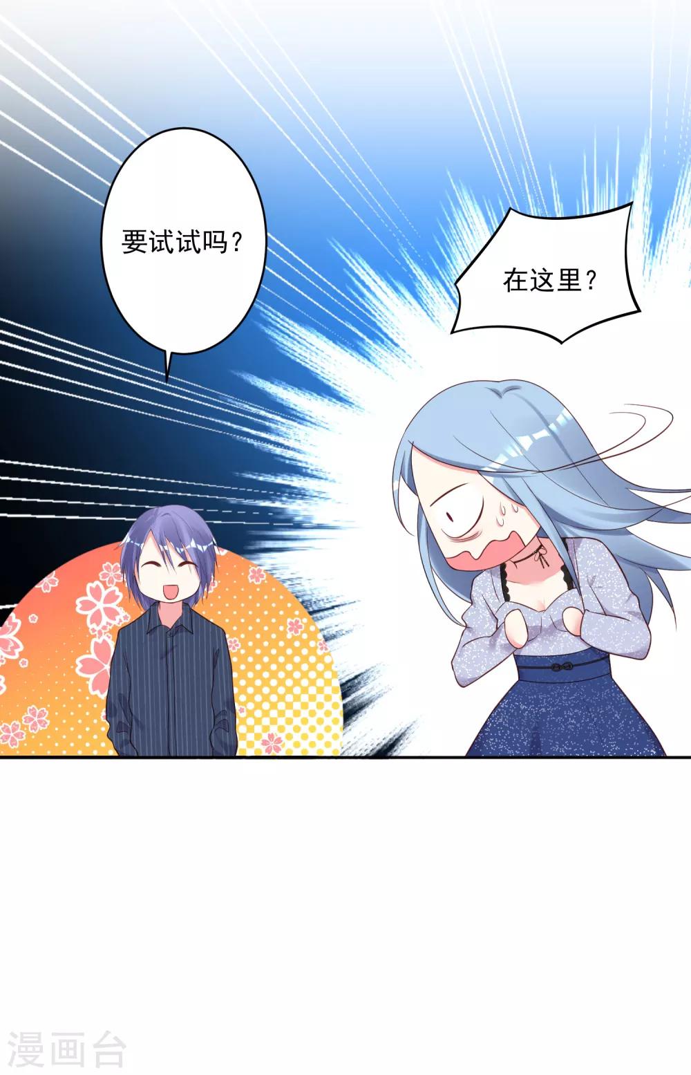 第227话16