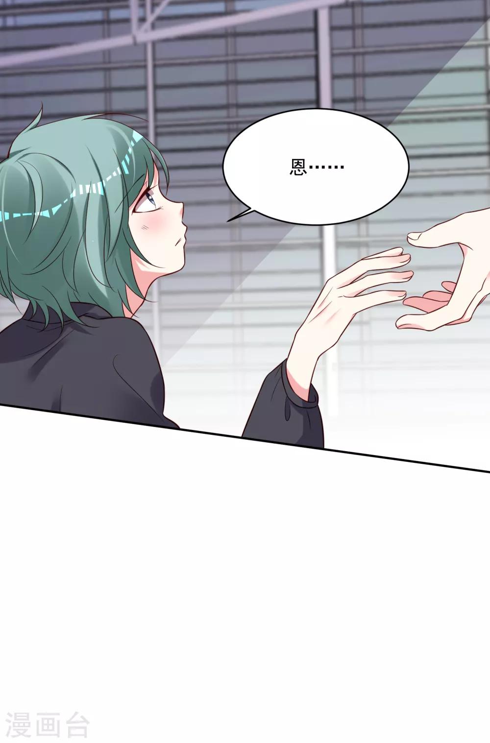 第261话30