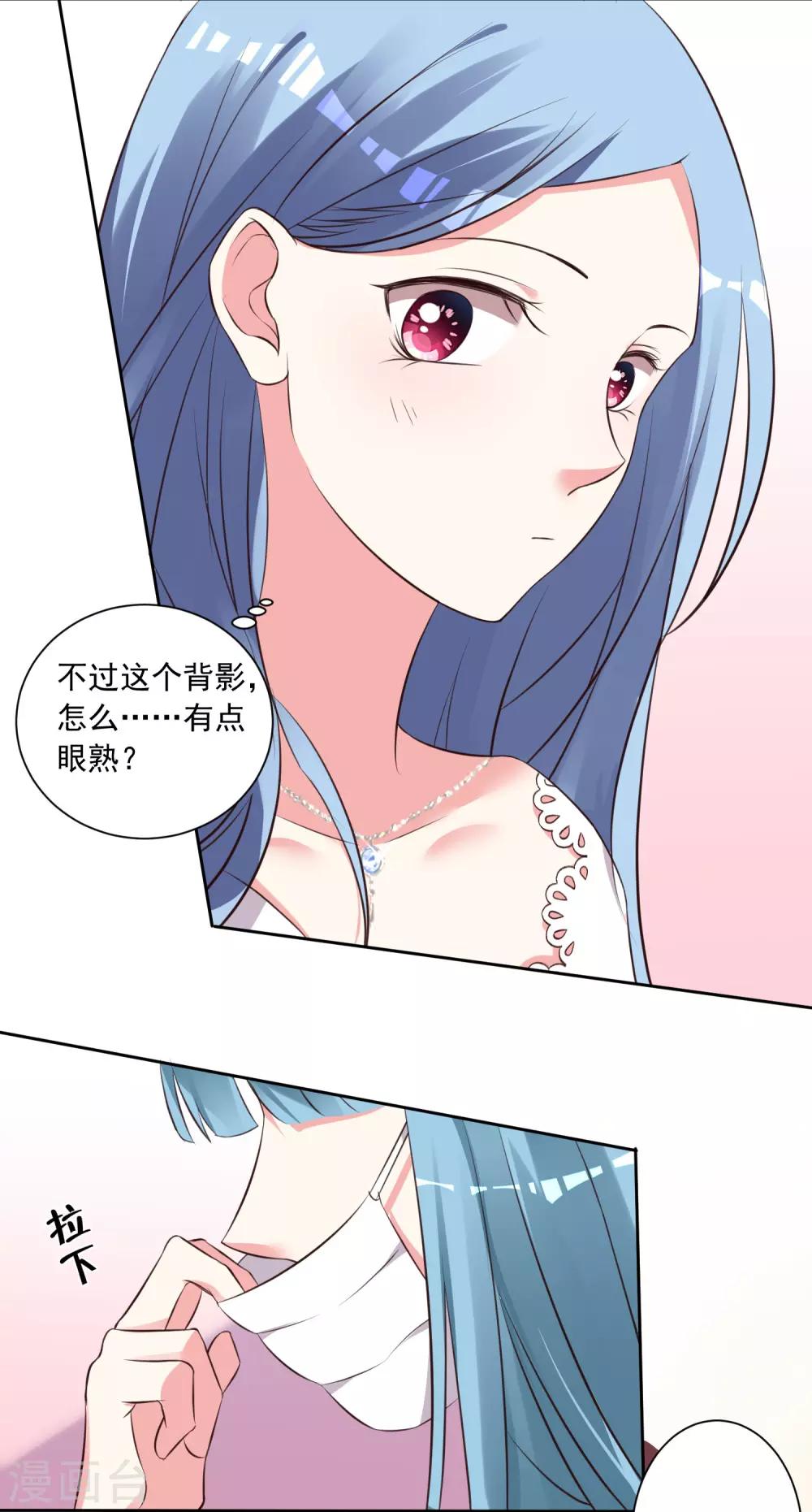 第314话21
