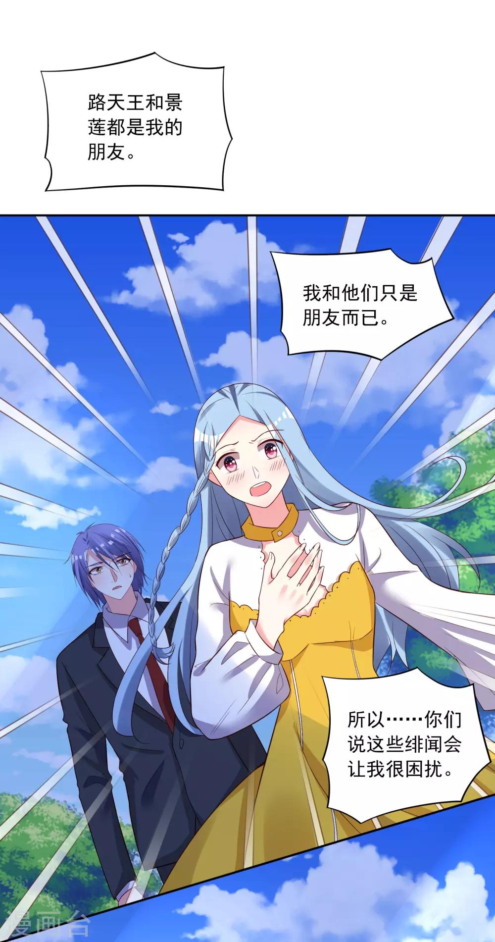 第246话15