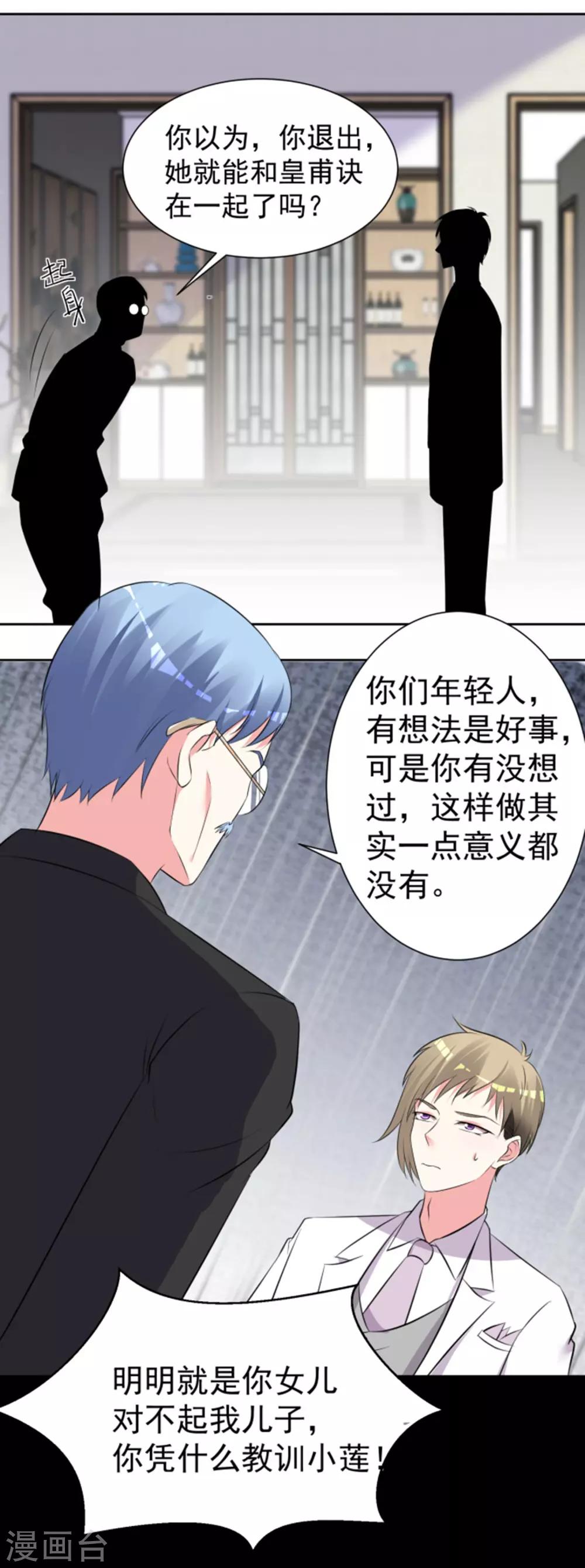 第318话24