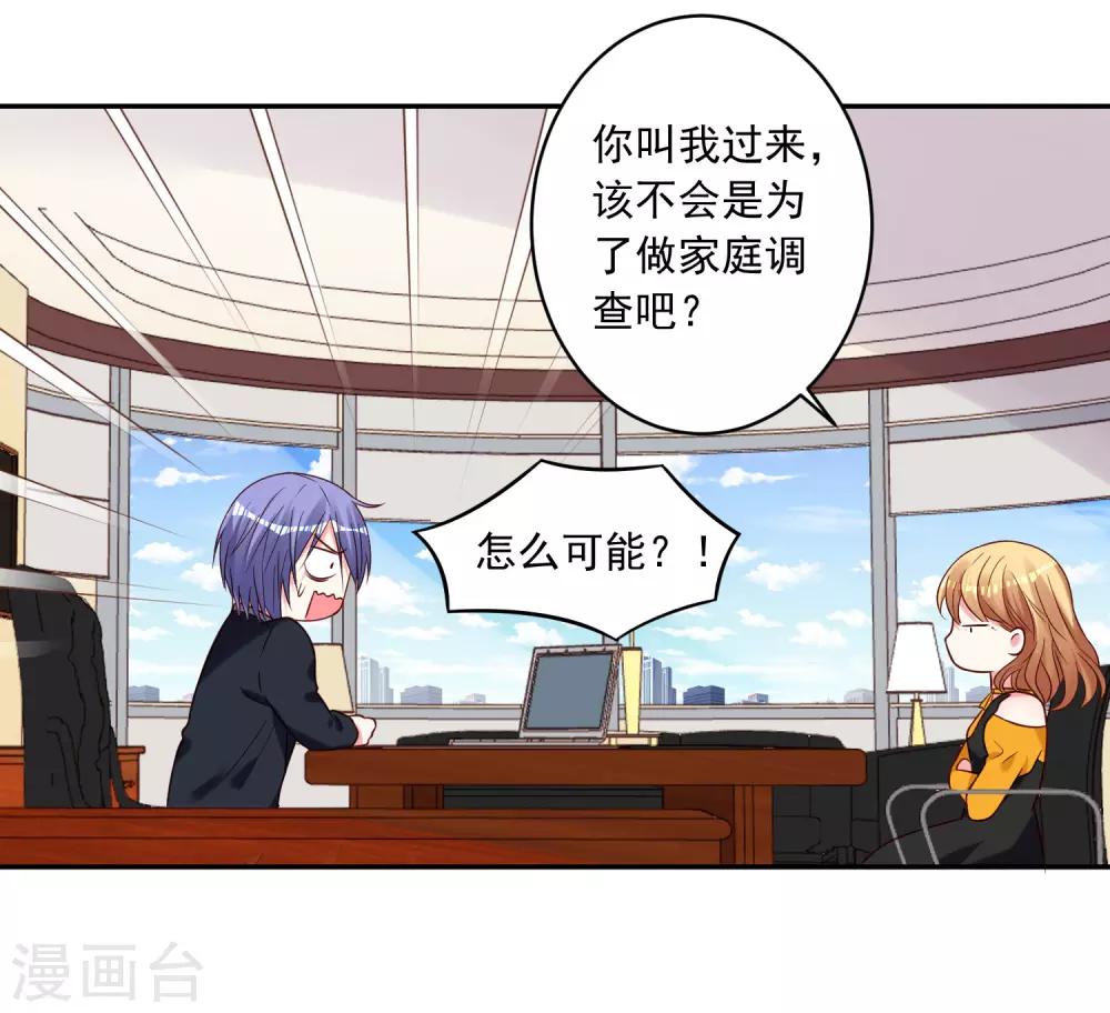 第279话13