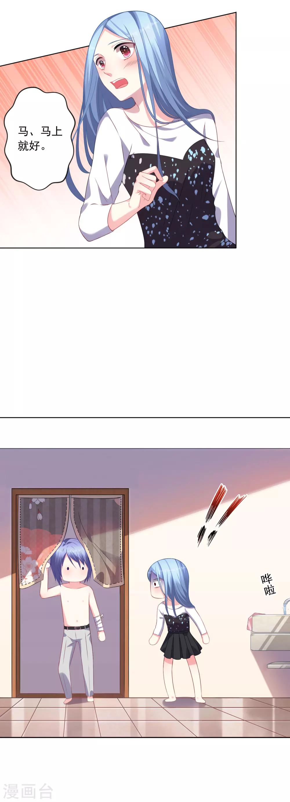 第155话7