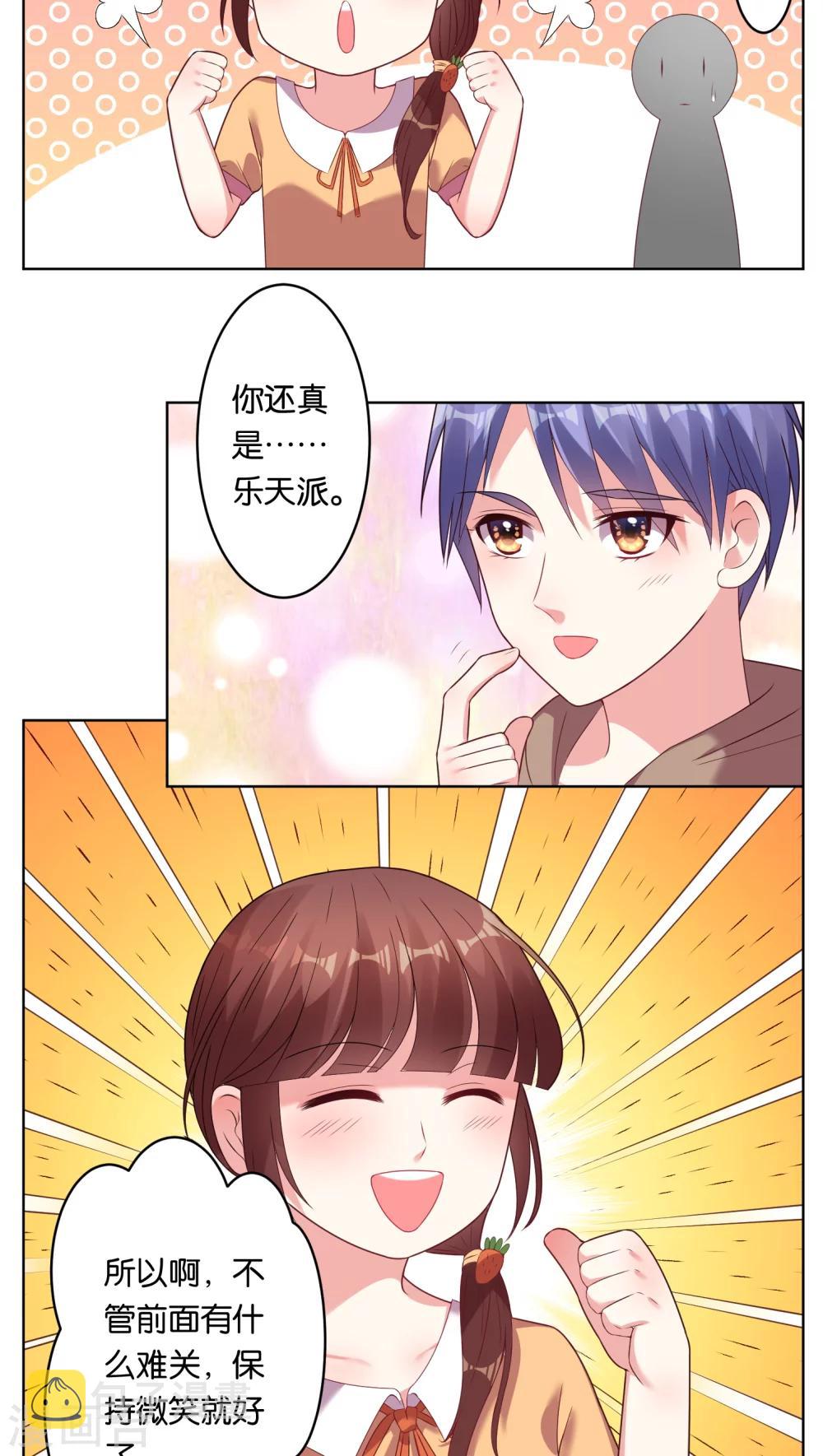 第41话6