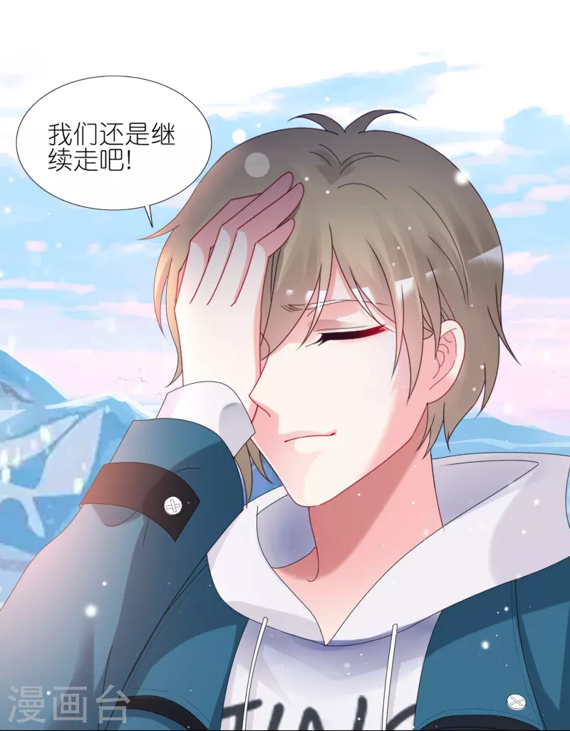 第450话6