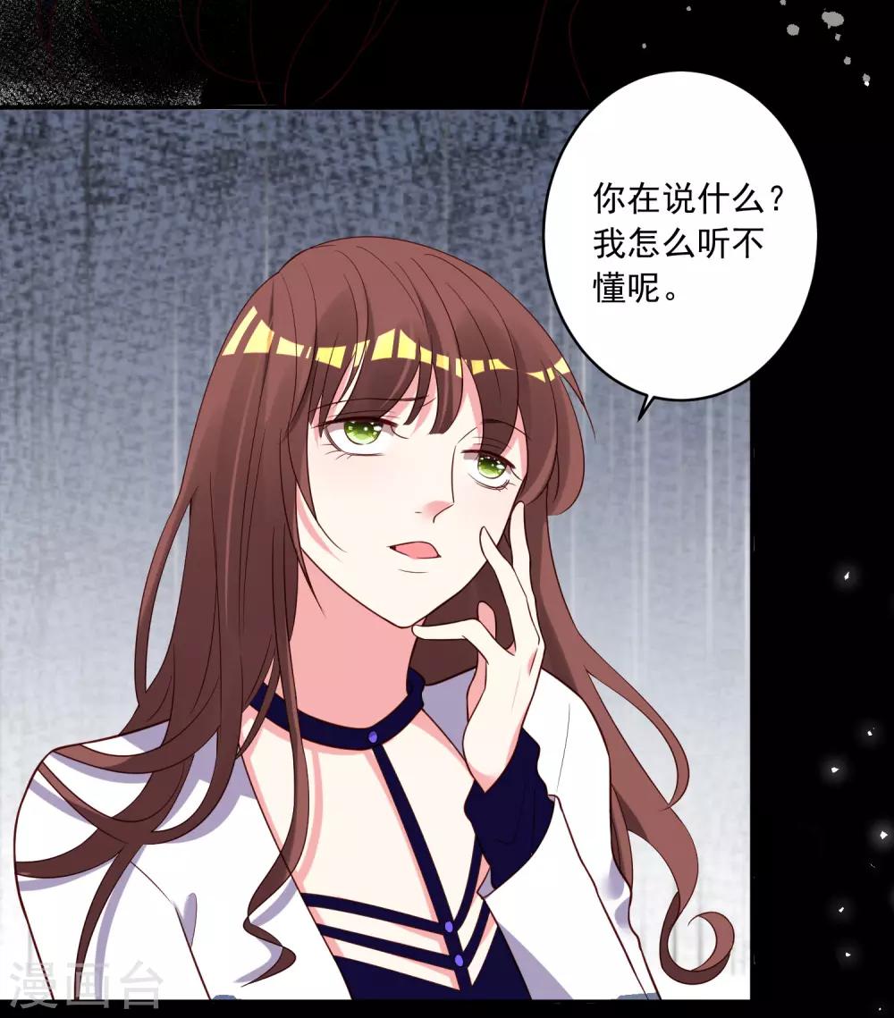 第265话6