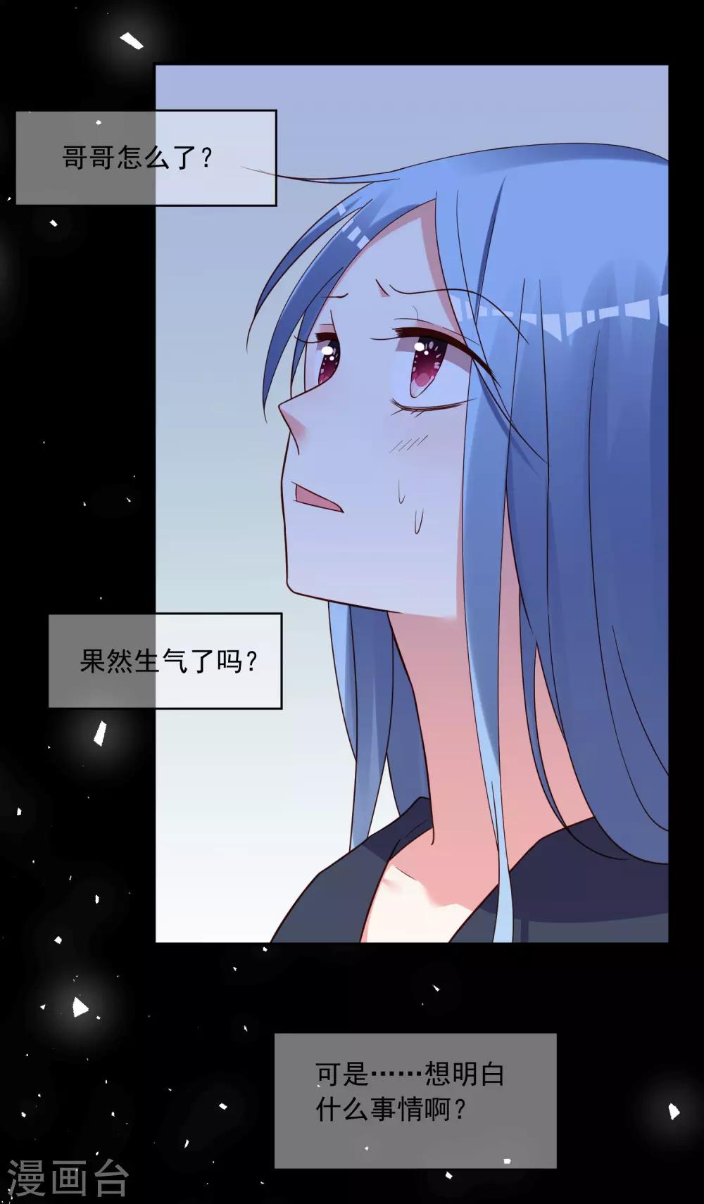 第288话17