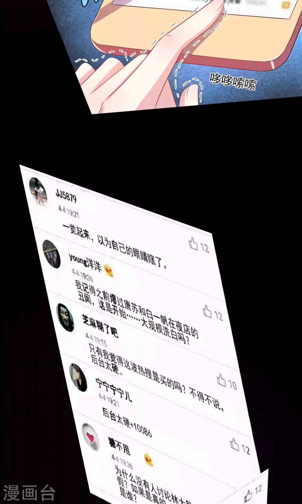 第121话16