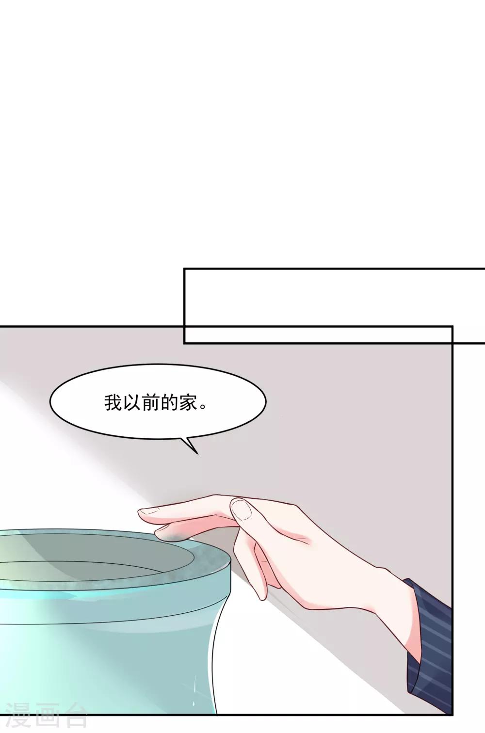 第226话8