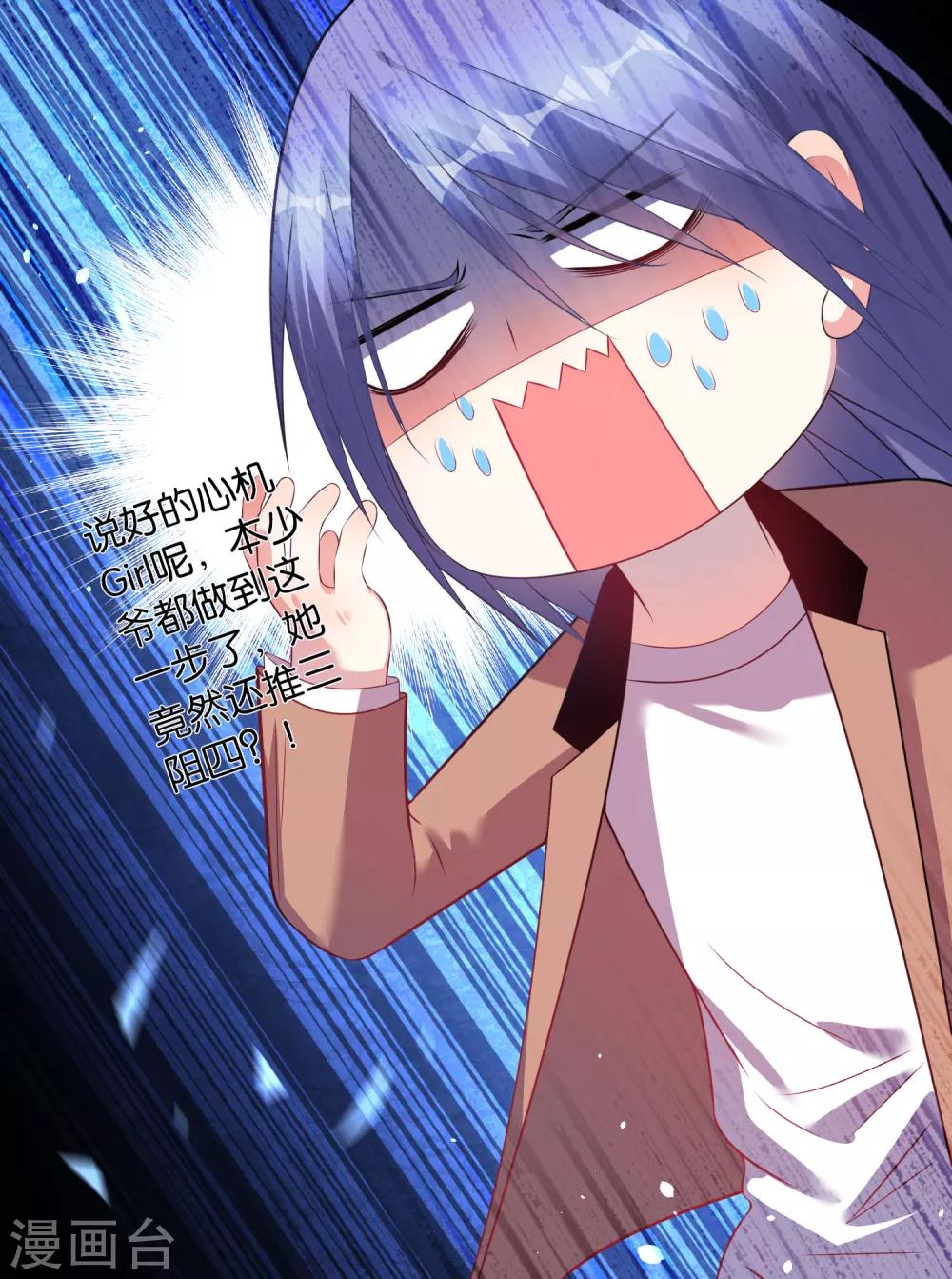 第84话5