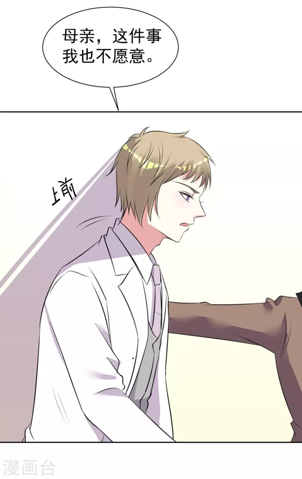 第318话21