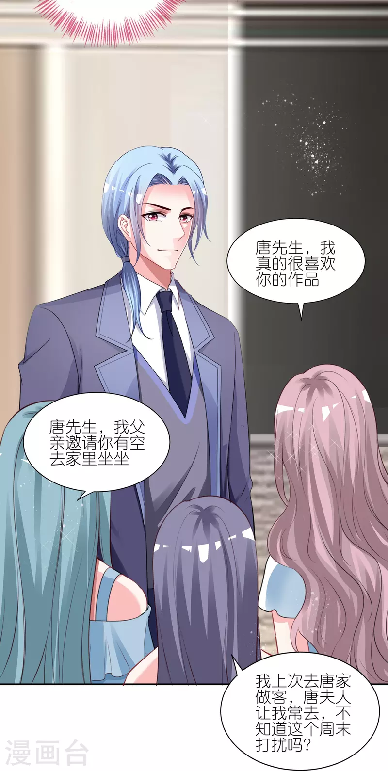 第420话26