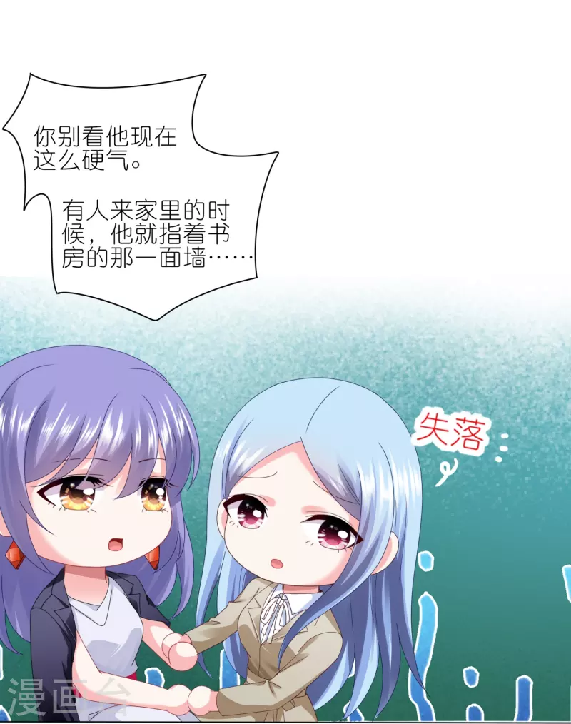 第415话29