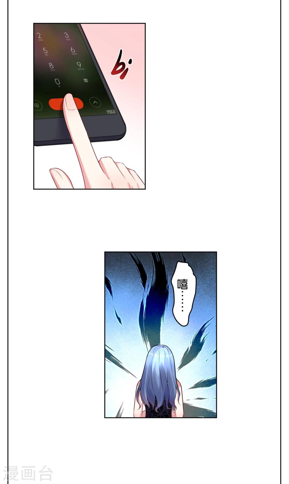 第52话6