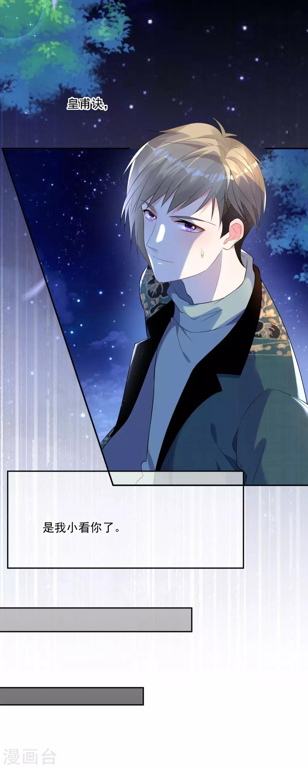 第165话21
