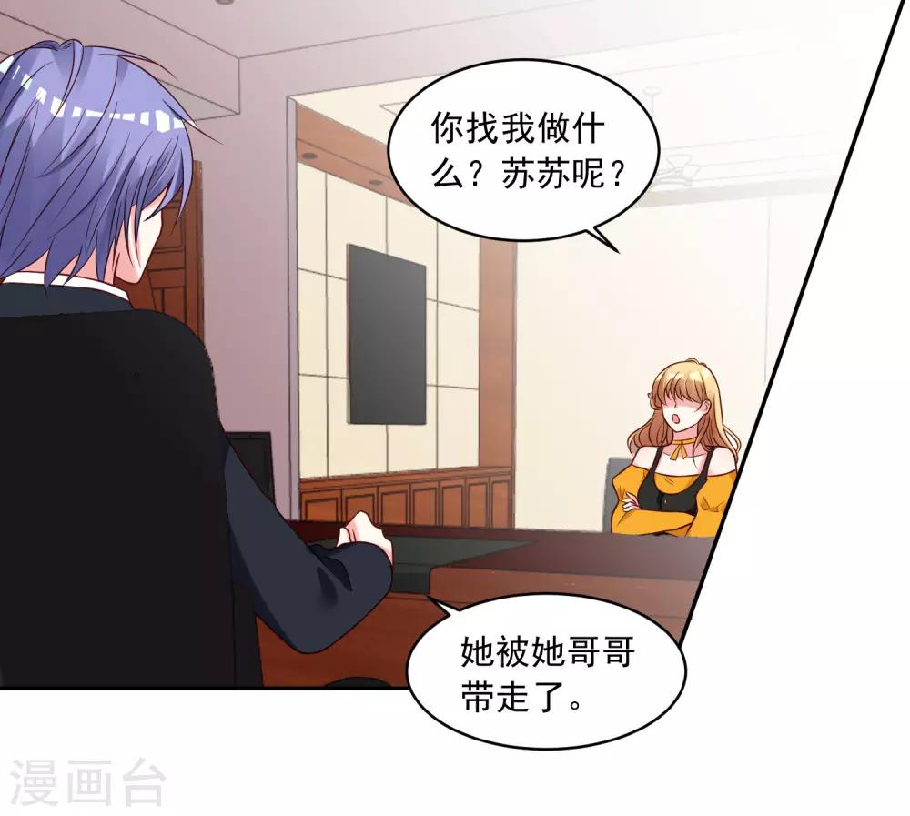 第279话10