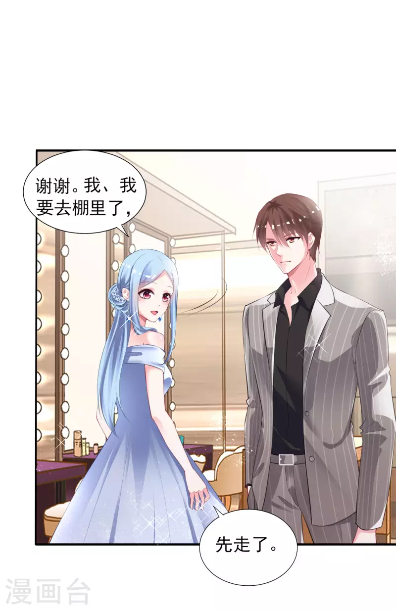 第388话22