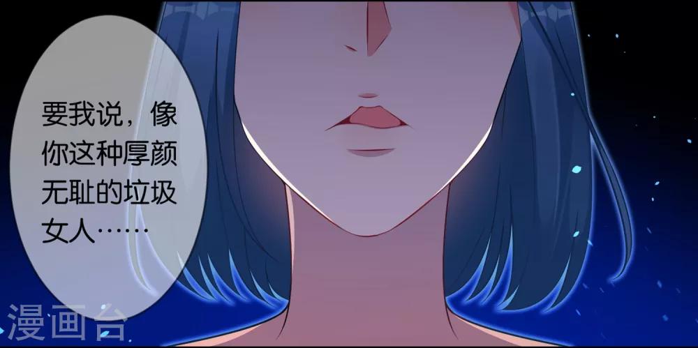 第87话18
