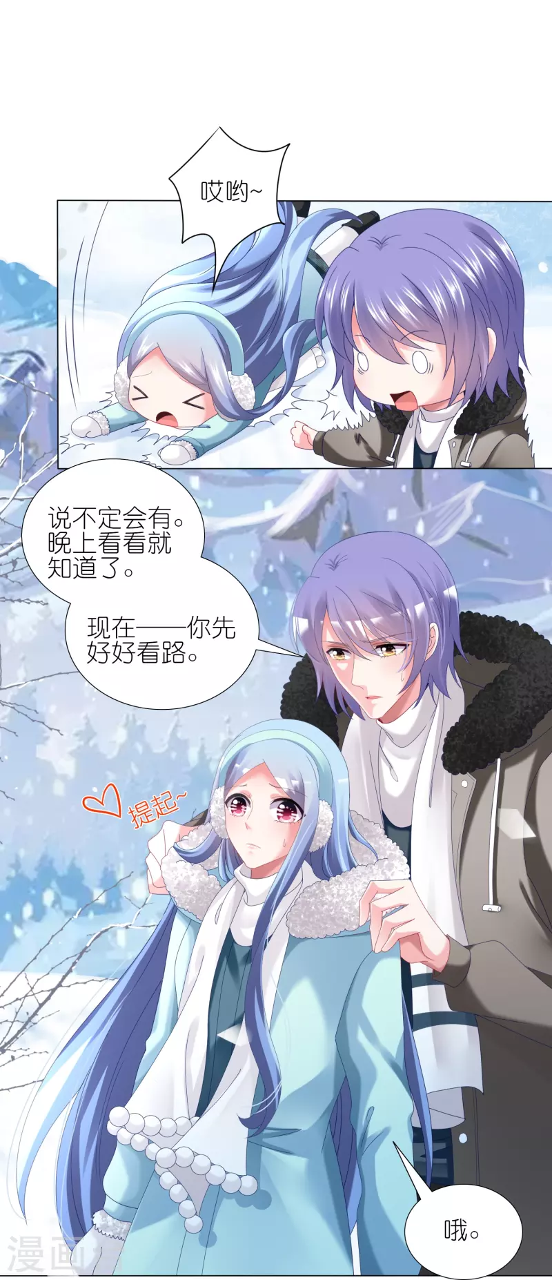 第449话16