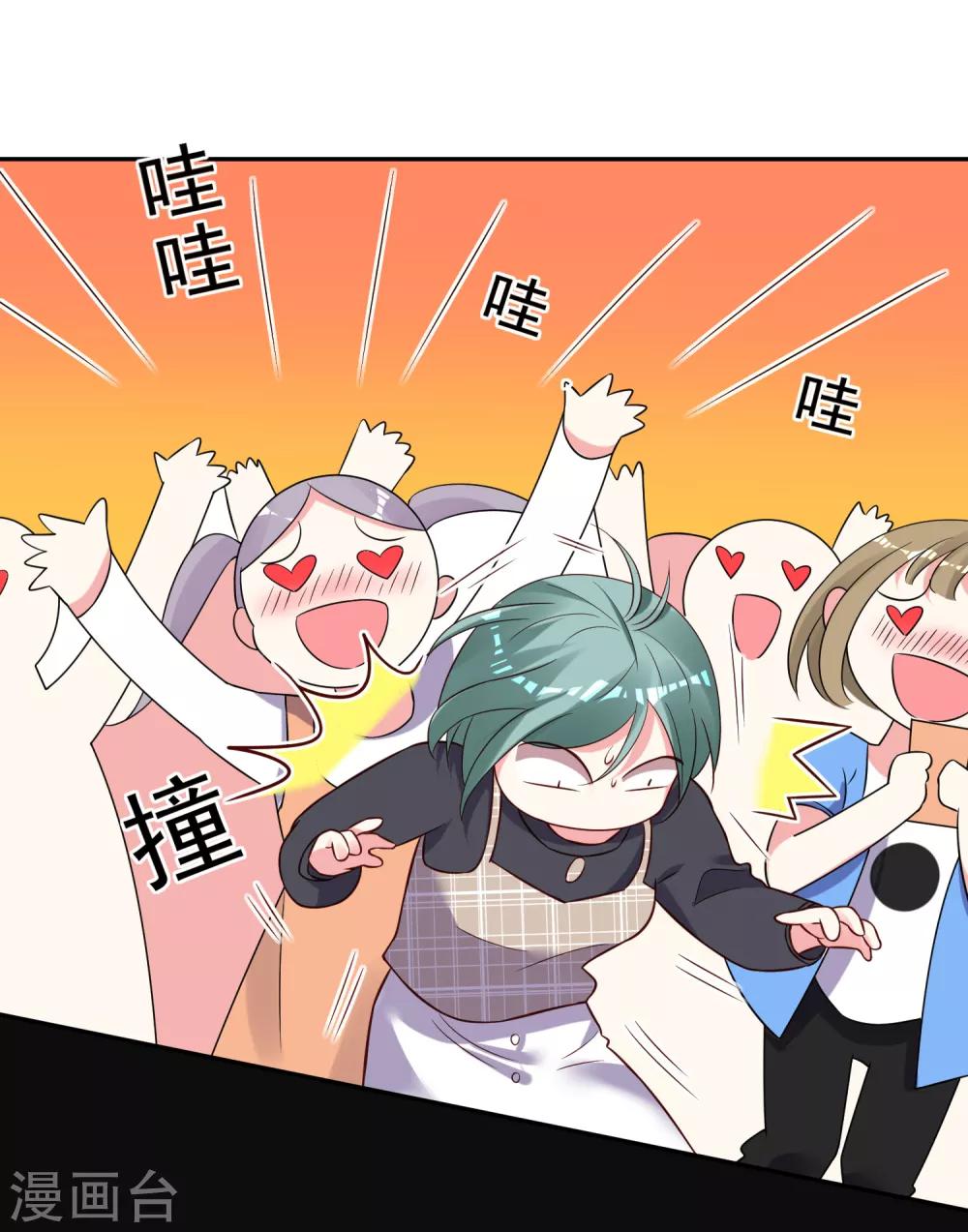 第261话26