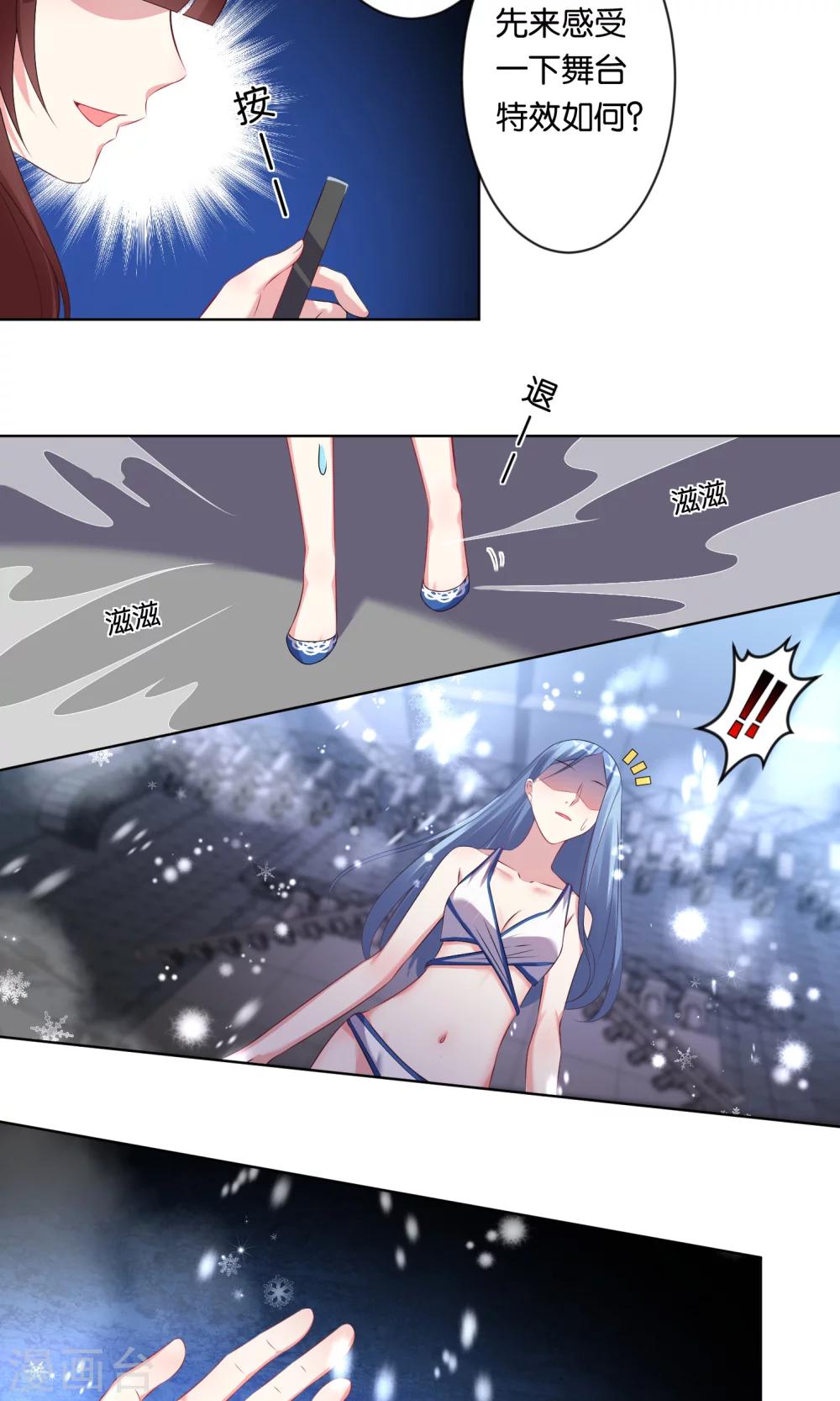 第92话11