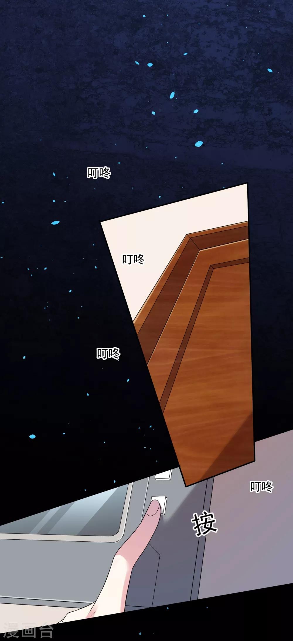 第188话1