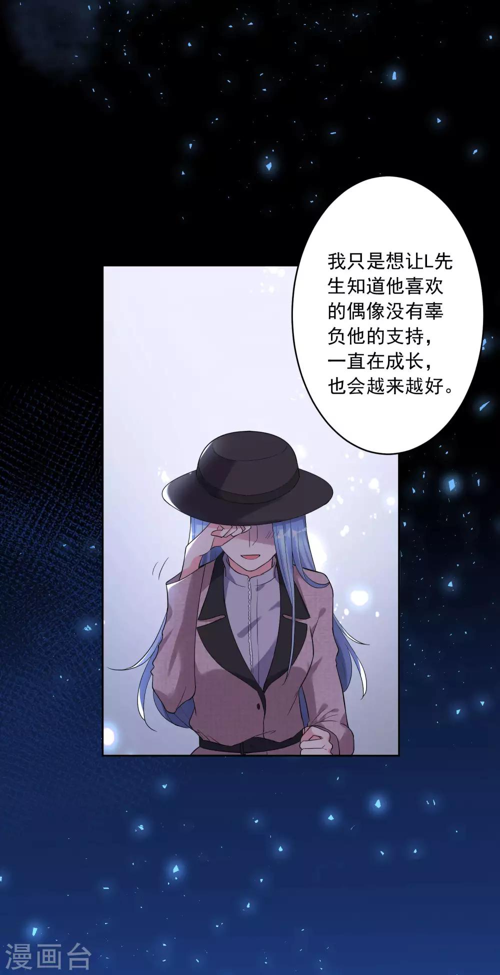 第172话16