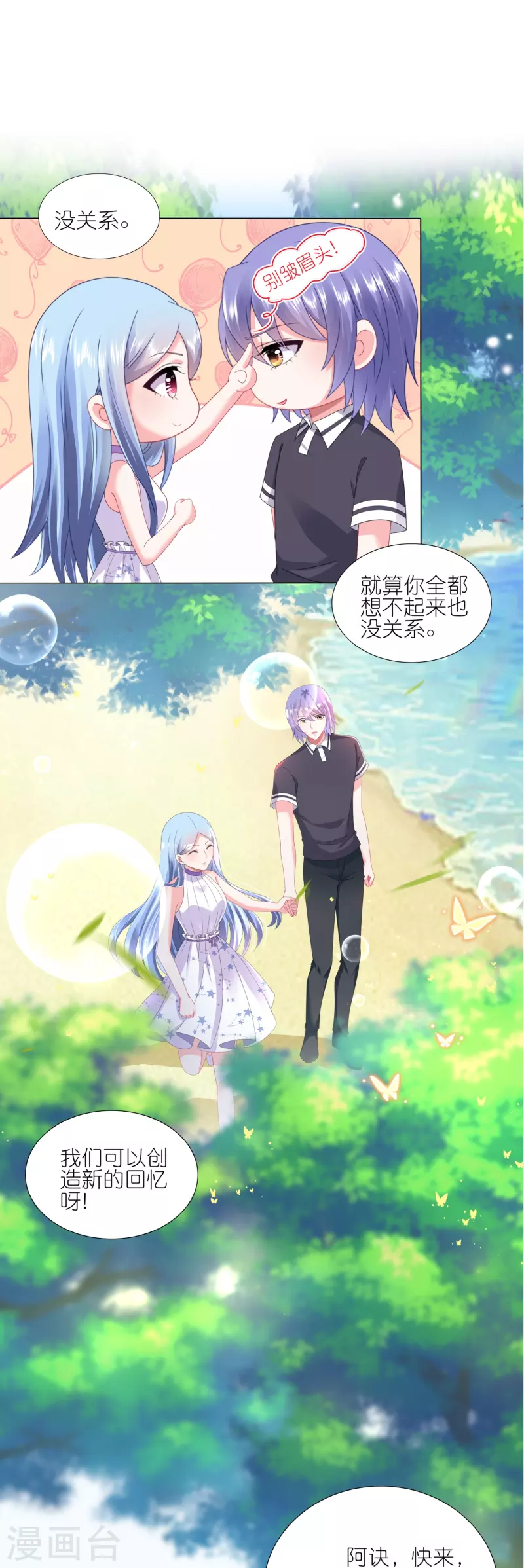 第425话5