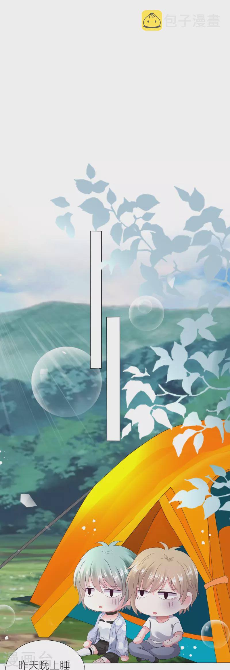 第430话15