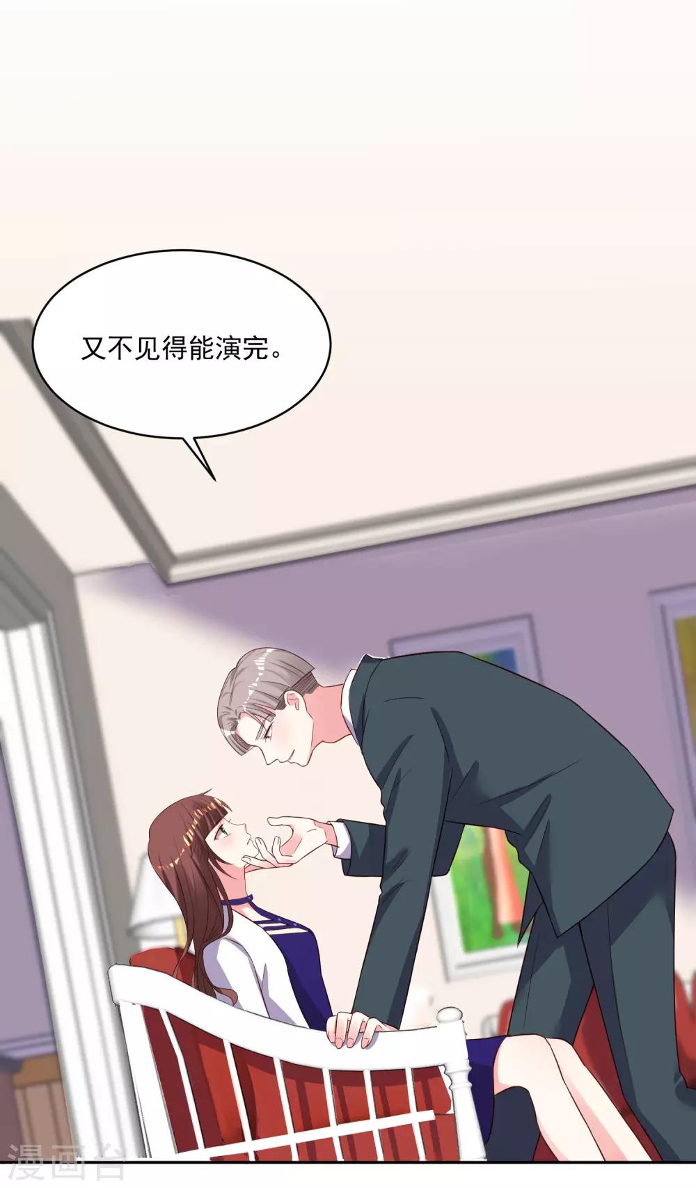 第246话27
