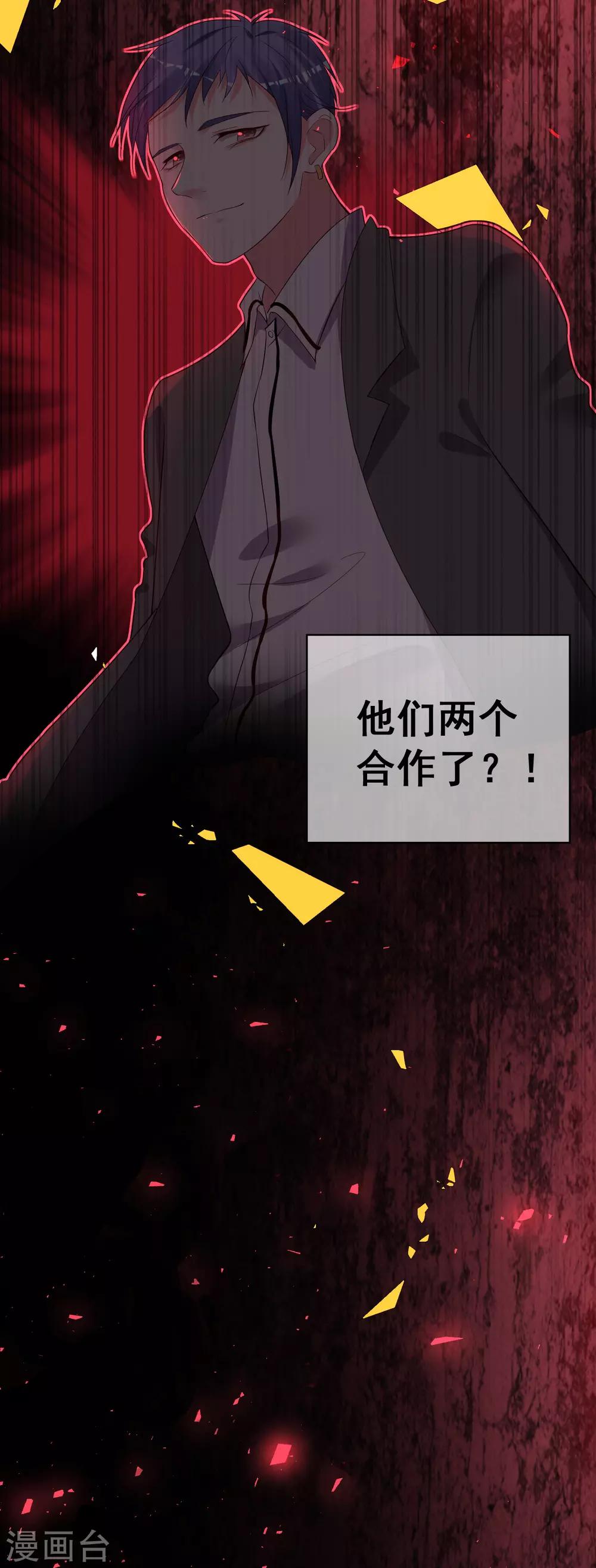 第235话6