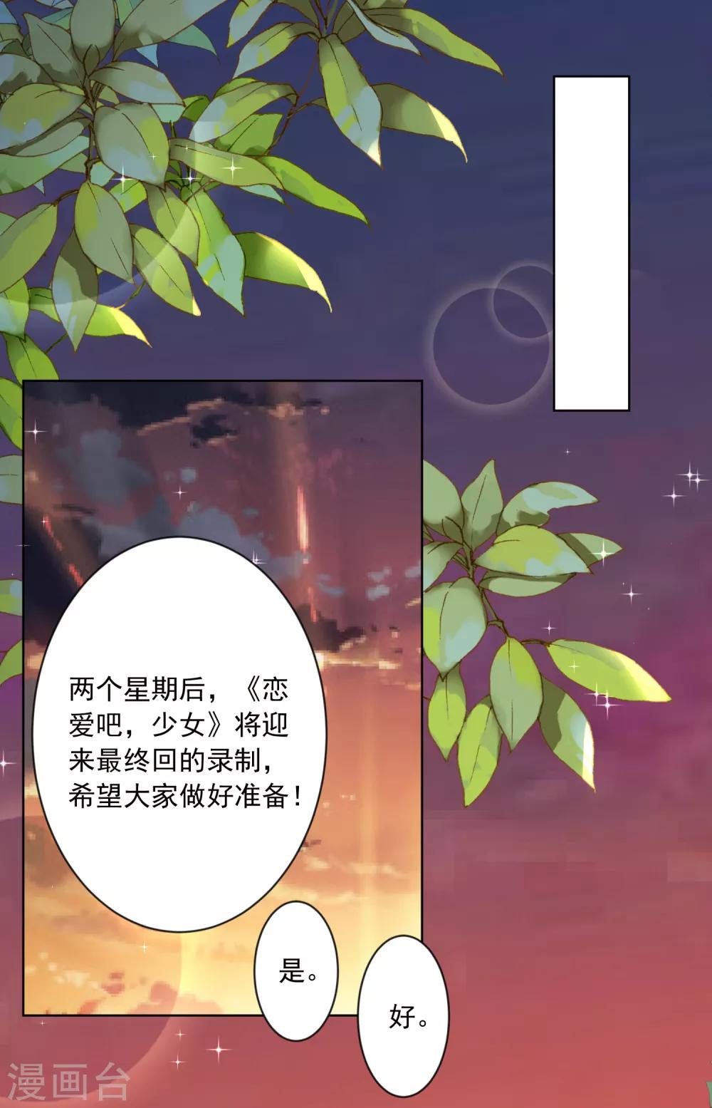 第152话1