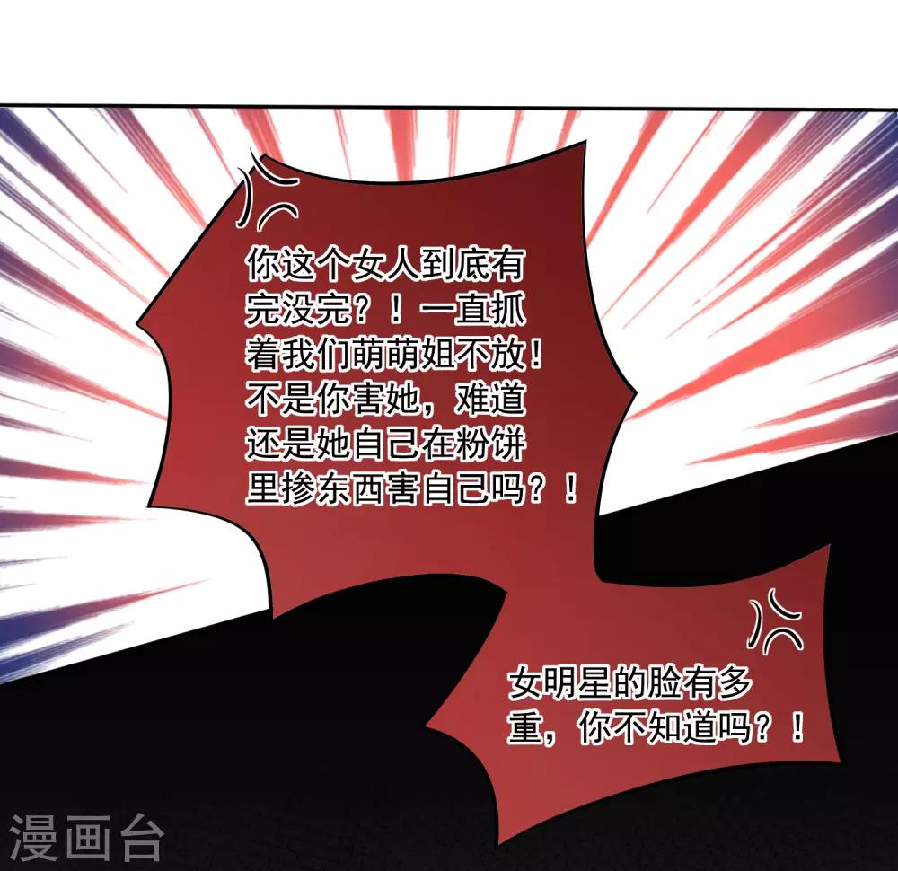 第252话14