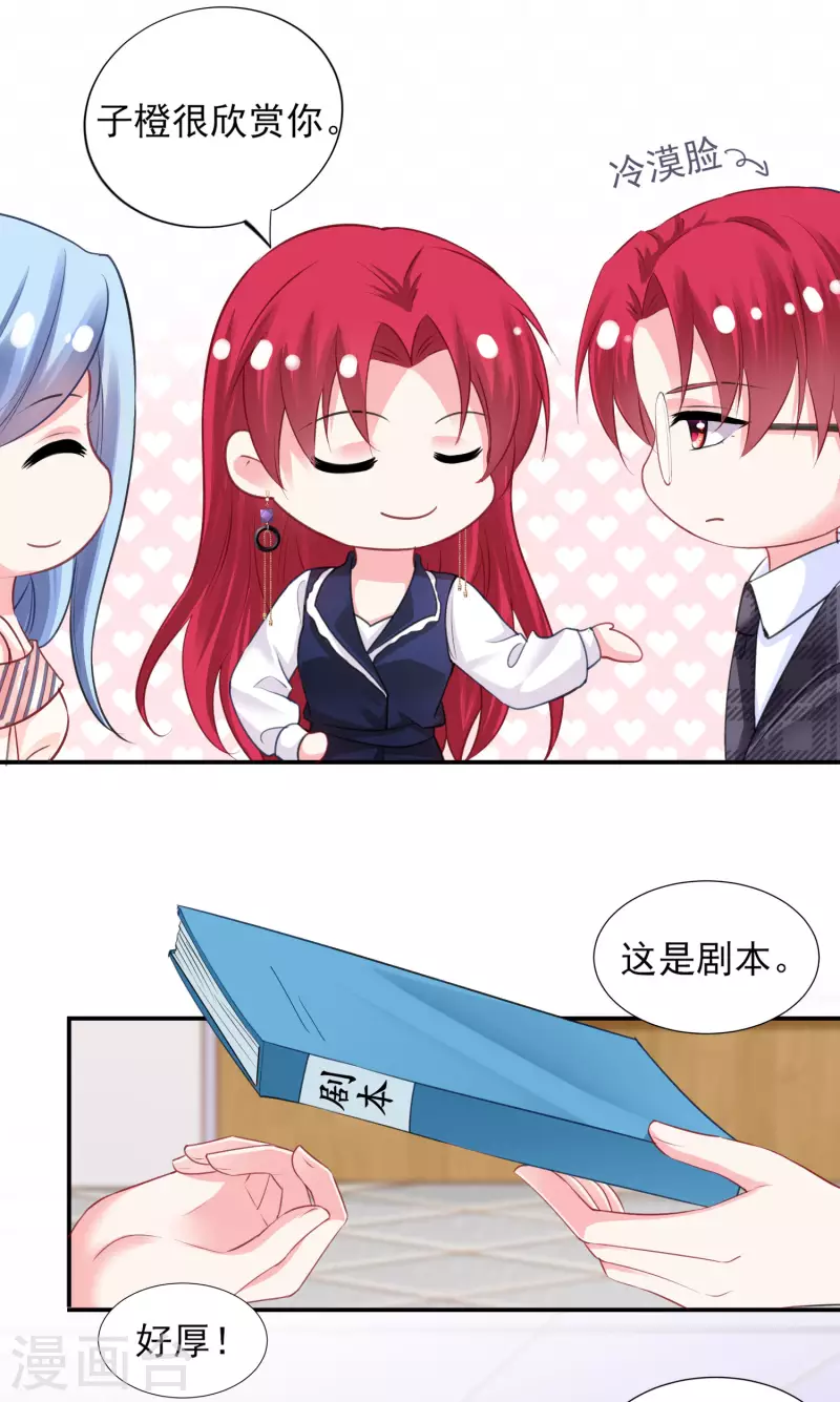 第383话15