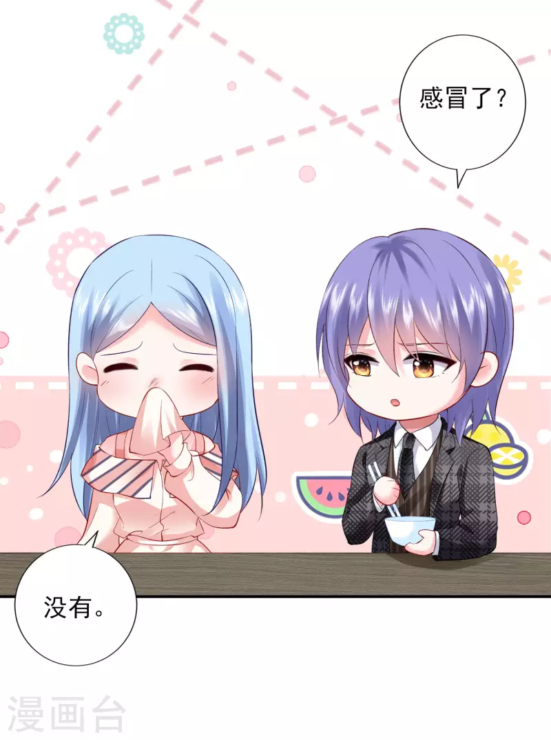 第396话23