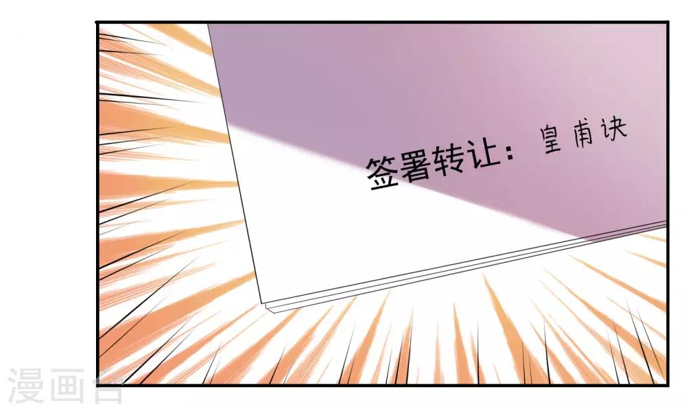 第16话8